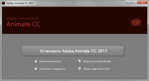 Adobe Animate CC 2017 (v16.5.1) RUS/ENG Update 5