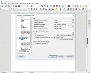 LibreOffice 5.3.0 Stable Portable by PortableApps [Multi/Ru]