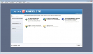 Active@ UNDELETE Professional 11.0.11 RePack by WYLEK [Ru]