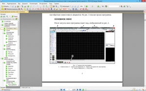 PDF-XChange Viewer Pro 2.5.322.10 Full / Lite RePack (& Portable) by KpoJIuK [Multi/Ru]