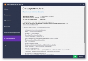 Avast Internet Security 17.1.2286 [Multi/Ru]