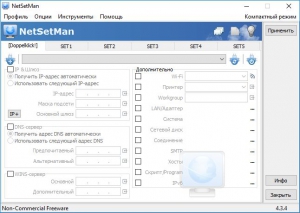 NetSetMan 4.3.4 + Portable [Multi/Ru]