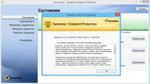 Symantec Endpoint Protection 12.1.6 MP7 Build 7166 (12.1.7166.6700) [Ru]