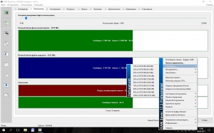 RAM Saver Professional 17.7 [Multi/Ru]