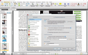 PDF-XChange Editor Plus 6.0.320.1 RePack by KpoJIuK [Multi/Ru]