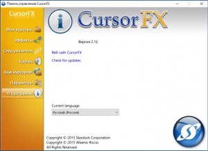 Stardock CursorFX Plus 2.16 DC 25.09.2015 [Multi/Ru]