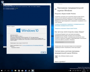 Microsoft Windows 10 Insider Preview Build 10.0.15031 (esd) [Ru/En]