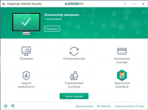 Kaspersky Internet Security 2018 18.0.0.405 (Technical Release) [Ru]