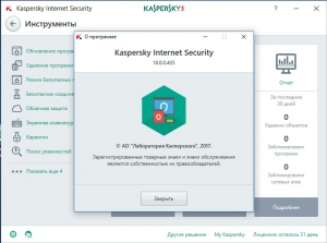 Kaspersky Internet Security 2018 18.0.0.405 (Technical Release) [Ru]