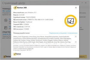 Norton 360 22.9.0.68 [Ru] (  )