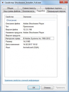 Adobe Shockwave Player 12.3.4.204 (Full/Slim) [Multi/Ru]