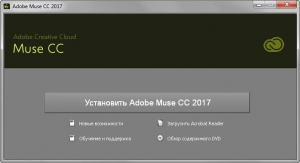 Adobe Muse CC 2017.0.2 Multilingual