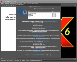VSO ConvertXtoDVD 6.0.0.81 RePack (& Portable) by elchupakabra [Ru/En]