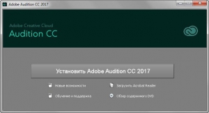 Adobe Audition CC 2017 (v10.0.2) Multilingual Update 1