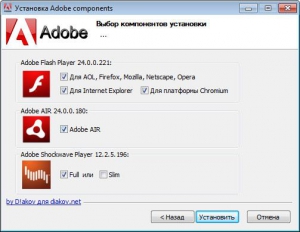 Adobe components: Flash Player 24.0.0.221 + AIR 24.0.0.180 + Shockwave Player 12.2.5.196 RePack by D!akov [Multi/Ru]