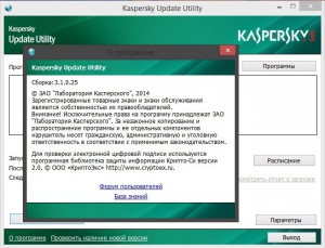 Kaspersky Update Utility 4.1.0.474 Portable [Ru]