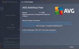 AVG AntiVirus Free 2017 17.1.3006 [Ru/En]