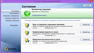Symantec Endpoint Protection 14.0 MP1 Build 2332 (14.0.2332.0100) [Ru]