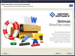 Hetman Data Recovery Pack 2.4 + Portable [Multi/Ru]