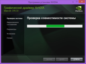 NVIDIA GeForce Desktop + For Notebooks 378.66 WHQL