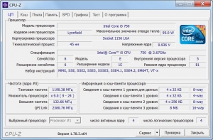 CPU-Z 1.78.3 Portable by loginvovchyk [Ru]