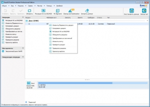 EASEUS Partition Master 11.10 Professional | Server | Technican | Unlimited RePack by D!akov [Ru/En]