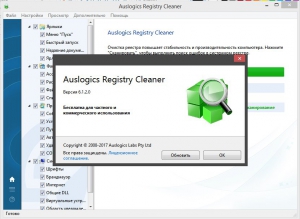 Auslogics Registry Cleaner 6.1.2.0 [Multi/Ru]