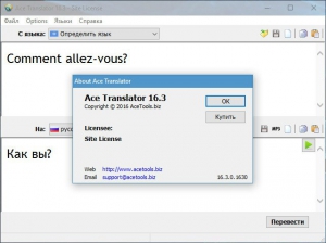 Ace Translator 16.3.0.1630 RePack by  [Multi/Ru]
