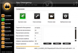NETGATE Spy Emergency 24.0.300.0 [Multi/Ru]