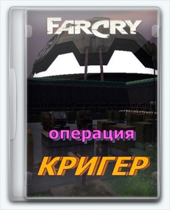 Far Cry -   | Mod