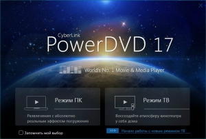 CyberLink PowerDVD Ultra 17.0.1418.60 RePack by qazwsxe [Ru/En]