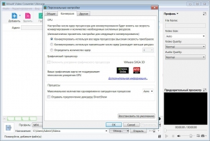 Xilisoft Video Converter Ultimate 7.8.26.20220609 RePack (& Portable) by elchupacabra [Multi/Ru]