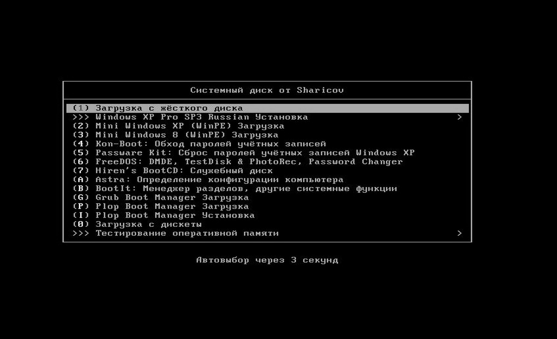 Windows XP Professional SP3 VL Russian by Sharicov (x86 