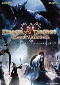 Dragons Dogma: Dark Arisen