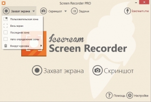 Icecream Screen Recorder Pro 4.61 [Multi/Ru]