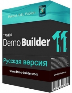 Tanida Demo Builder 11.0.19.0 RePack by 78Sergey [Ru]