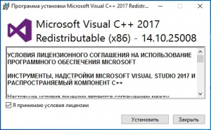 Microsoft Visual C++ 2017 Redistributable Package 14.10.25008 [Multi/Ru]