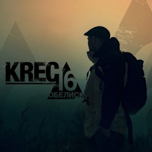 Krec - 16