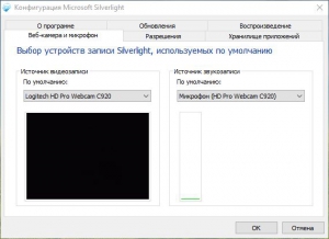 Microsoft Silverlight 5.1.50905.0 Final [Multi/Ru]