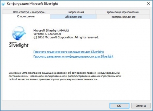 Microsoft Silverlight 5.1.50905.0 Final [Multi/Ru]