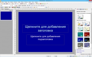 SoftMaker Office Professional 2016 rev 765.0306 RePack (& portable) by KpoJIuK [Ru/En]