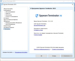 Spyware Terminator Premium 2015 3.0.1.112 RePack by D!akov [Multi/Ru]