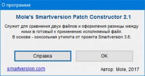 Mole`s Smart Version Patch Constructor 2.1 [Ru]