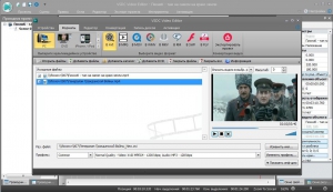 VSDC Video Editor