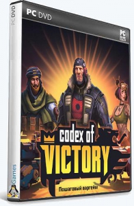 (Linux) Codex of Victory