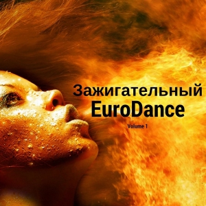 VA -  Eurodance vol.1