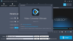 Aiseesoft Video Converter Ultimate 9.2.38 RePack by  [Ru/En]