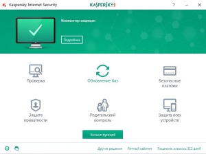 Kaspersky Internet Security 2017 17.0.0.611 (without Secure Connection) [Ru]
