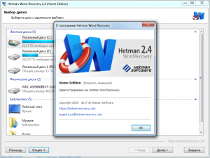 Hetman Word Recovery 2.9 RePack (& Portable) by ZVSRus [Ru/En]