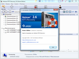 Hetman NTFS Recovery 3.2 RePack (& Portable) by ZVSRus [Ru/En]